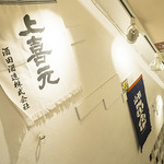 喜どり - 