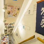 喜どり - 