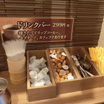 しゃぶ菜 - ドリンクバー299円＋税