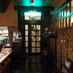 フランス風郷土料理 欅 - フランス風郷土料理『レストラン 欅』