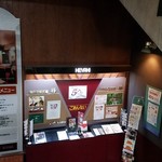 フランス風郷土料理 欅 - フランス風郷土料理『レストラン 欅』