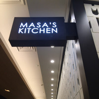 MASA'S KITCHEN 名古屋JRゲートタワー - 店