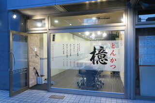 浅草橋 肉ランチが美味しいお店はココ おすすめ店8選 食べログまとめ 浅草橋 肉ランチが美味しいお店はココ おすすめ店8選 食べログまとめ