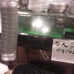 サカイ食堂 - 刺身用冷蔵庫！