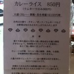 宝石 - メニュー