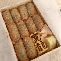 寛龍 - 