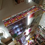 セカンドハウス - 