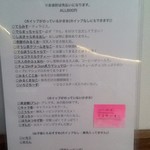 あんどりゅ。 - 