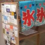 あんどりゅ。 - 