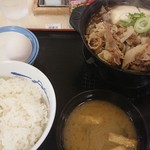 松屋 - 