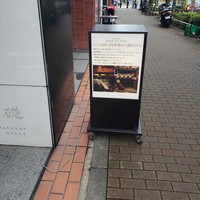 ラステイクス - 