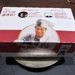 傳 - 凌ぎ：傳タッキー 餅米 栗 舞茸 銀杏 紅葉1