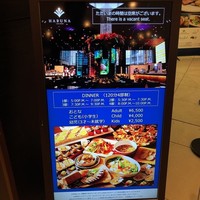リュクス ダイニング ハプナ - 