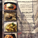 ピエールプレシュウズ - 