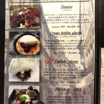 ピエールプレシュウズ - 