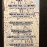 ピエールプレシュウズ - 