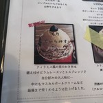 Sakanoue Kafe - 