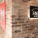 アイビアー ルサンパーム - 外観