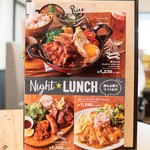 アイビアー ルサンパーム - メニュー