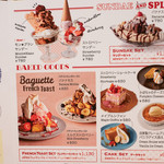 アイビアー ルサンパーム - メニュー