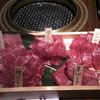 和牛焼肉ブラックホール 新宿三丁目店