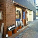 ハントコcafe - 