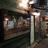 新宿 牡蠣スター