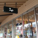 ジャングル - 外観です