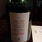 ズッペリア オステリア ピティリアーノ - ワイン