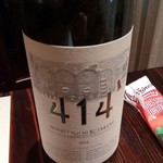 ズッペリア オステリア ピティリアーノ - ワイン