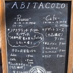 アビタコロ - 