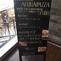 リストランテ アクアパッツァ - 