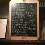 第八たから丸 - 