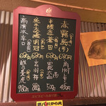 第八たから丸 - 