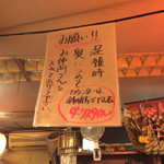 第八たから丸 - 