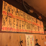 第八たから丸 - 