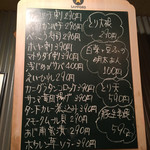 第八たから丸 - 