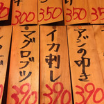 第八たから丸 - 