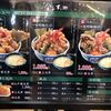 日本橋 天丼 金子半之助 三井アウトレットパーク木更津店