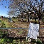 吾助 - 子供の頃、よく遊んだ公園♡