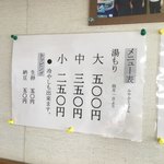 みやふじうどん店 - 