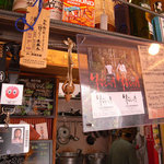 とうたりんぐ - 主演映画「朱花の月」グッズもありました