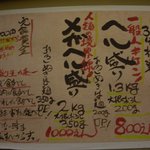 うどん工房さぬき - 減額されなくても十分安い！