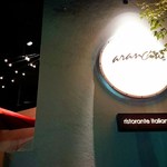 アランチーノ OSAKA - 