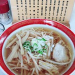 なんばんラーメン - 