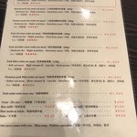 とんかつ檍 - メニュー（インバウンド用）