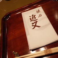 近又 - 