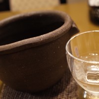 近又 - 