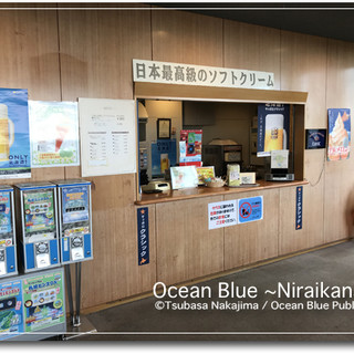 大倉山展望ラウンジ売店_2