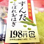アル・プラザ - 